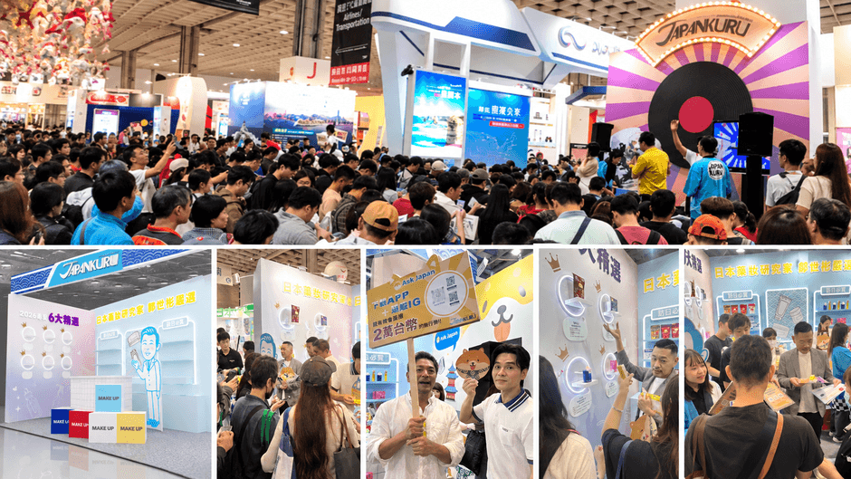 過去のITF出展の様子(一部にブース展示イメージを含む)