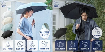 【完売御礼】主要テレビ番組の反響で注文殺到 創業115年超の老舗が挑む形状記憶傘「weer Lite」が、再販決定