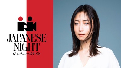JAPANESE NIGHT in Cannes 2026