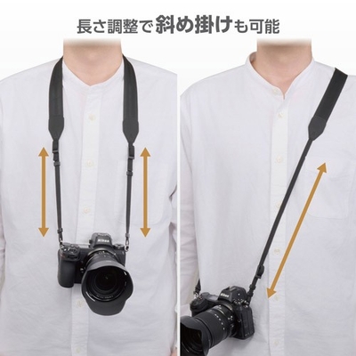 撮影するシーンや服装に合わせて、首掛けや斜め掛けなど最適な長さに調整が可能