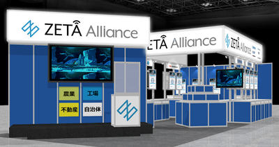ローカル5G/IoT活用展　ZETAアライアンスブース＠東京ビッグサイト