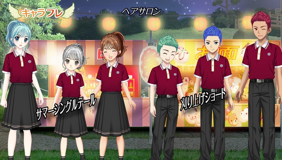 『ヘアサロン』メンズ＆レディース