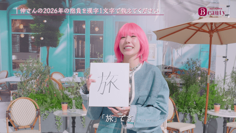 インタビュー2