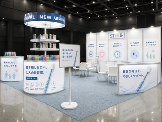 株式会社STI-IR 特許製法の360度毛歯ブラシ「POPOTAN」を　　　　　　　　　　　　　　　　　　　　　　　　　　　　　　　世界へ
