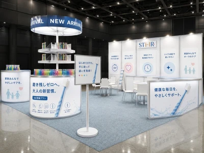 株式会社STI-IR 特許製法の360度毛歯ブラシ「POPOTAN」を　　　　　　　　　　　　　　　　　　　　　　　　　　　　　　　世界へ