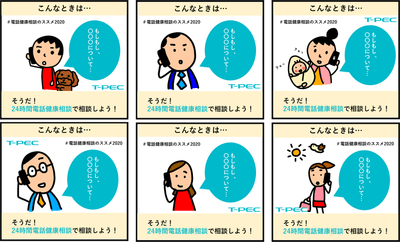 Instagramからの応募について、画像は自由です！または、こちらのイラストをご利用ください。