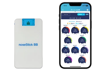 I-PEX、ニオイセンサの新製品「noseStick BB」を 2026年2月より発売