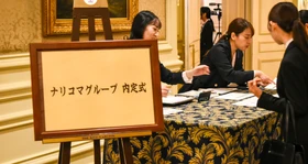 給食DXのナリコマ、社員の思いと挑戦を追体験する “イマーシブ内定式”を開催