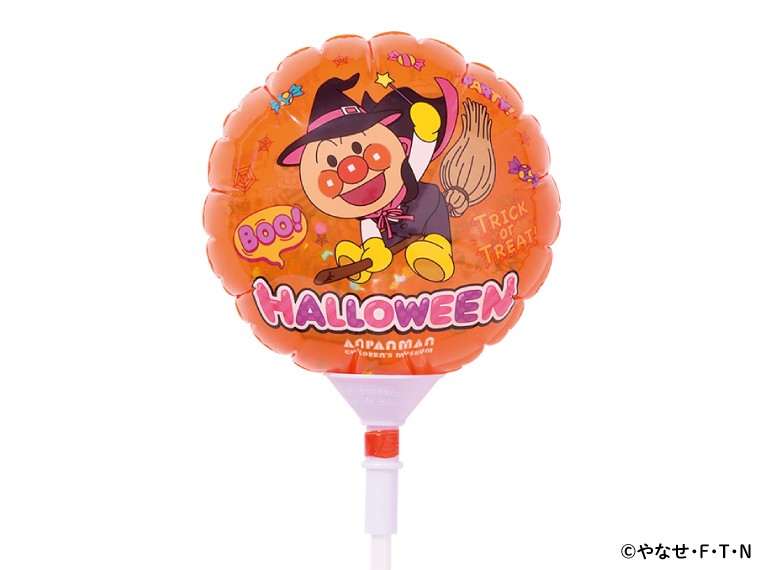 ハロウィーンスティックバルーン※画像はイメージです