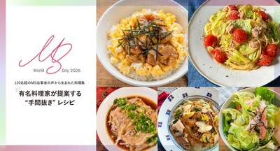 有名料理家が提案する“手間抜き”料理レシピ