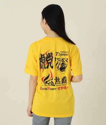 覇動女性イエロー後身頃
