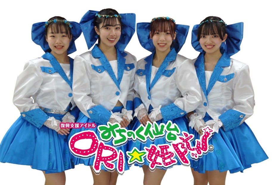 みちのく仙台ORI☆姫隊