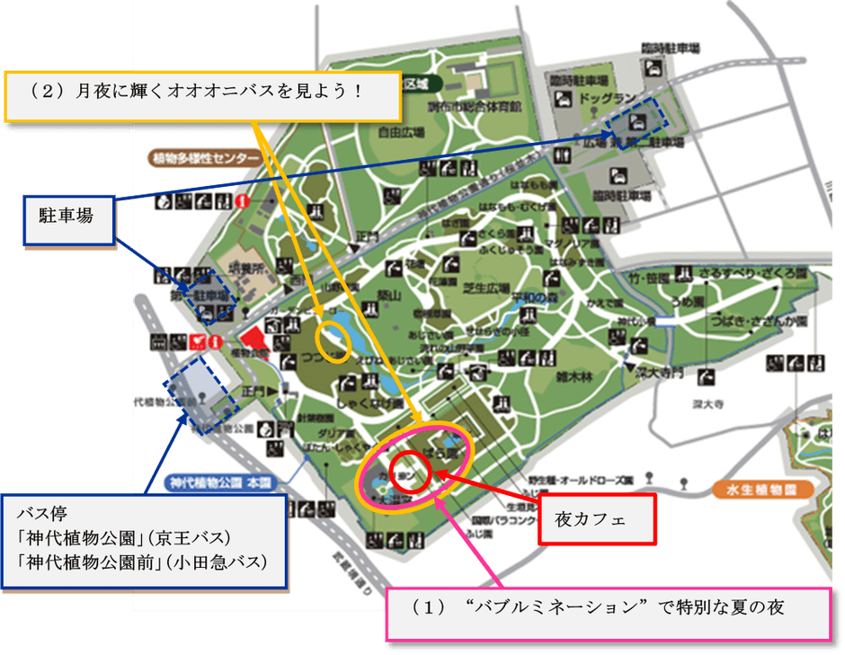 園内マップ
