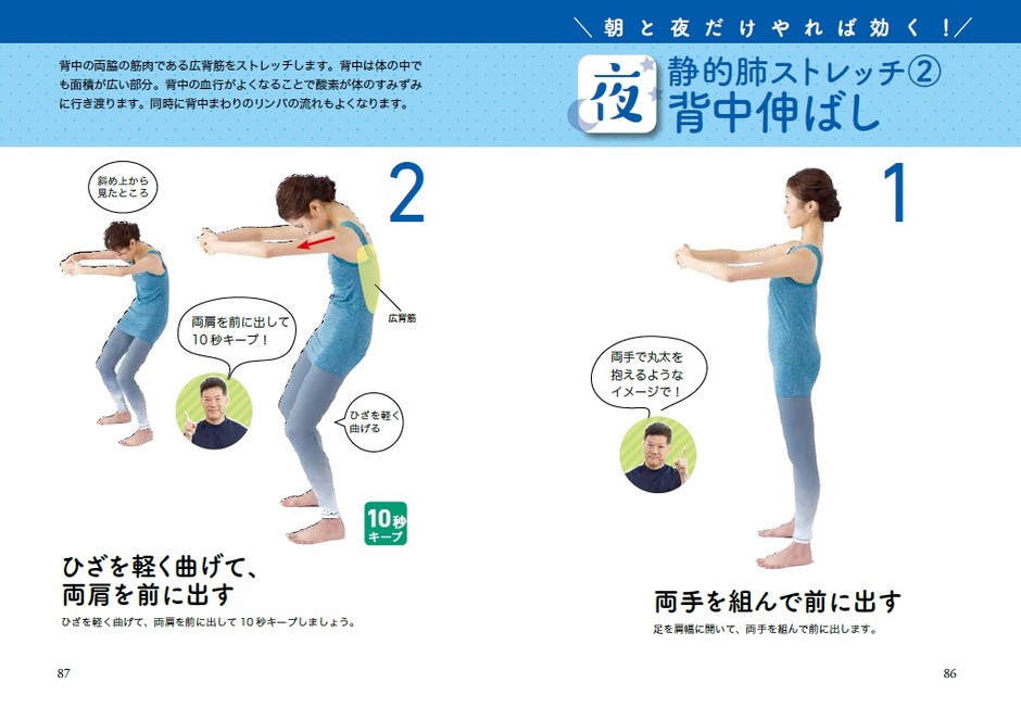 見本ページ２