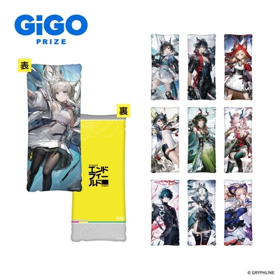 ▲ビッグクッション(全10種)
