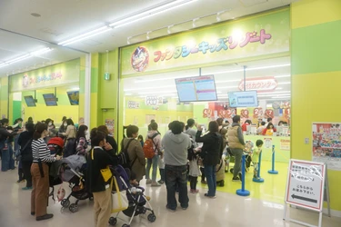 年間で延べ約140万人以上に利用されている 日本最大級の室内遊園地「ファンタジーキッズリゾート」が、 神奈川県横浜市へ出店！ ファンタジーキッズリゾート港北 ～大盛況のグランドオープンについてご報告～