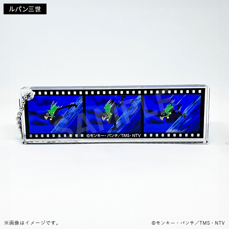 フィルム風アクリルキーホルダー ルパン三世