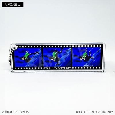 フィルム風アクリルキーホルダー ルパン三世