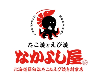ロゴ     