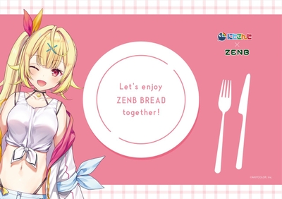 オリジナルランチョンマット(星川サラさん)