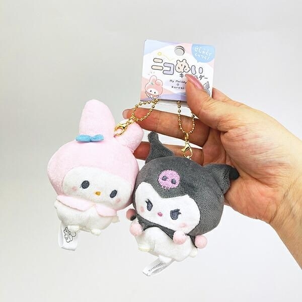 サンリオのニコぬいキーホルダー
