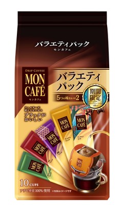 ＜モンカフェ＞バラエティ パック