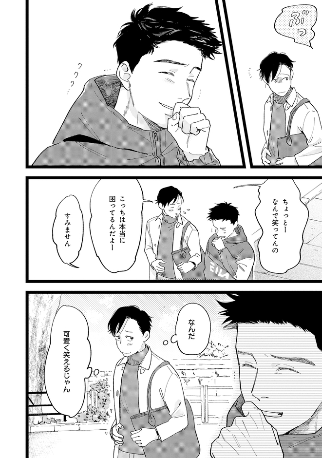 『あずきとすきはバカに煮らせろ』