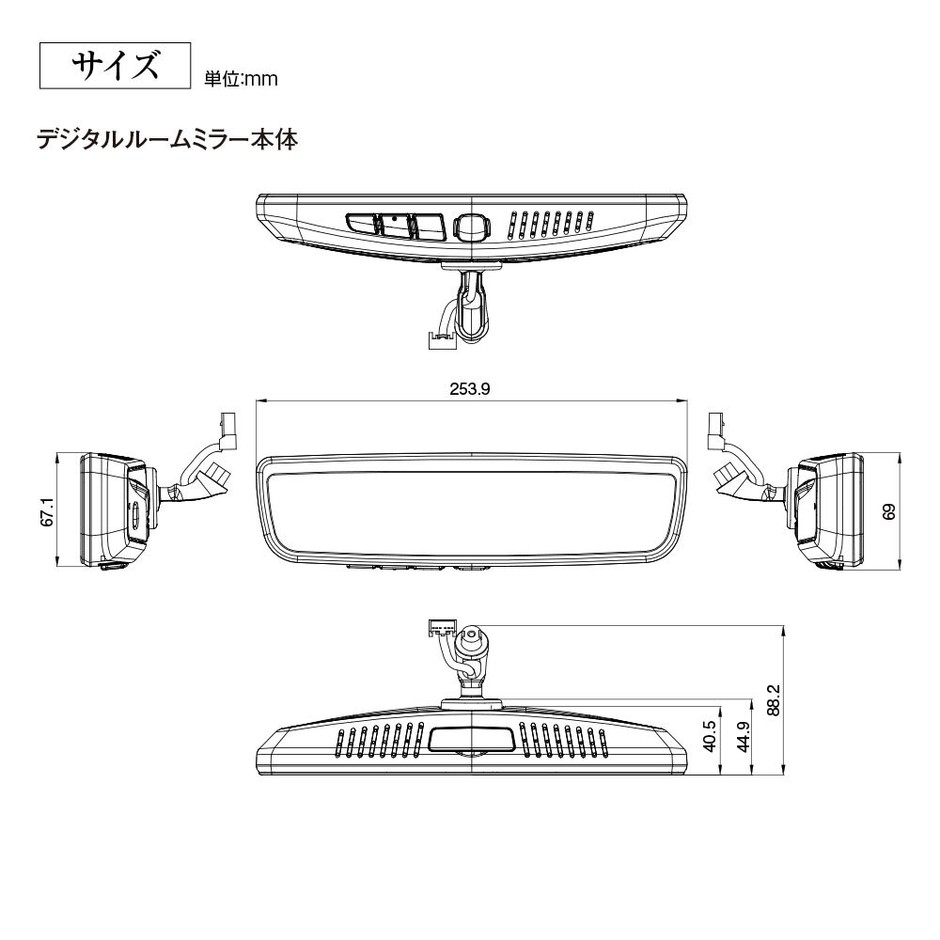 製品仕様1