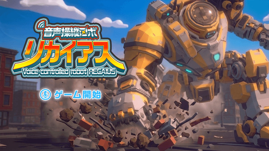 メインビジュアル