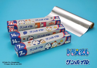 ラインアップイメージ