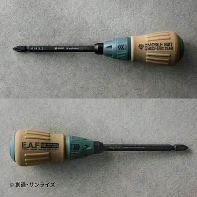 機動戦士ガンダム　2WAYドライバー　(1)