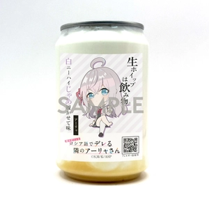 TVアニメ「時々ボソッとロシア語でデレる隣のアーリャさん」× 「生ホイップは飲み物(R)」　 キャラクターイメージのコラボ缶5種類が登場！