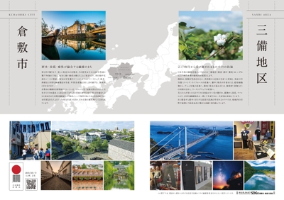 LOCAL CREATOR BOOK(1)