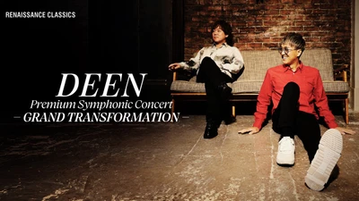 「DEEN Premium Symphonic Concert -GRAND TRANSFORMATION-」 開催 -華麗なるロック＆フルオーケストラの饗宴-