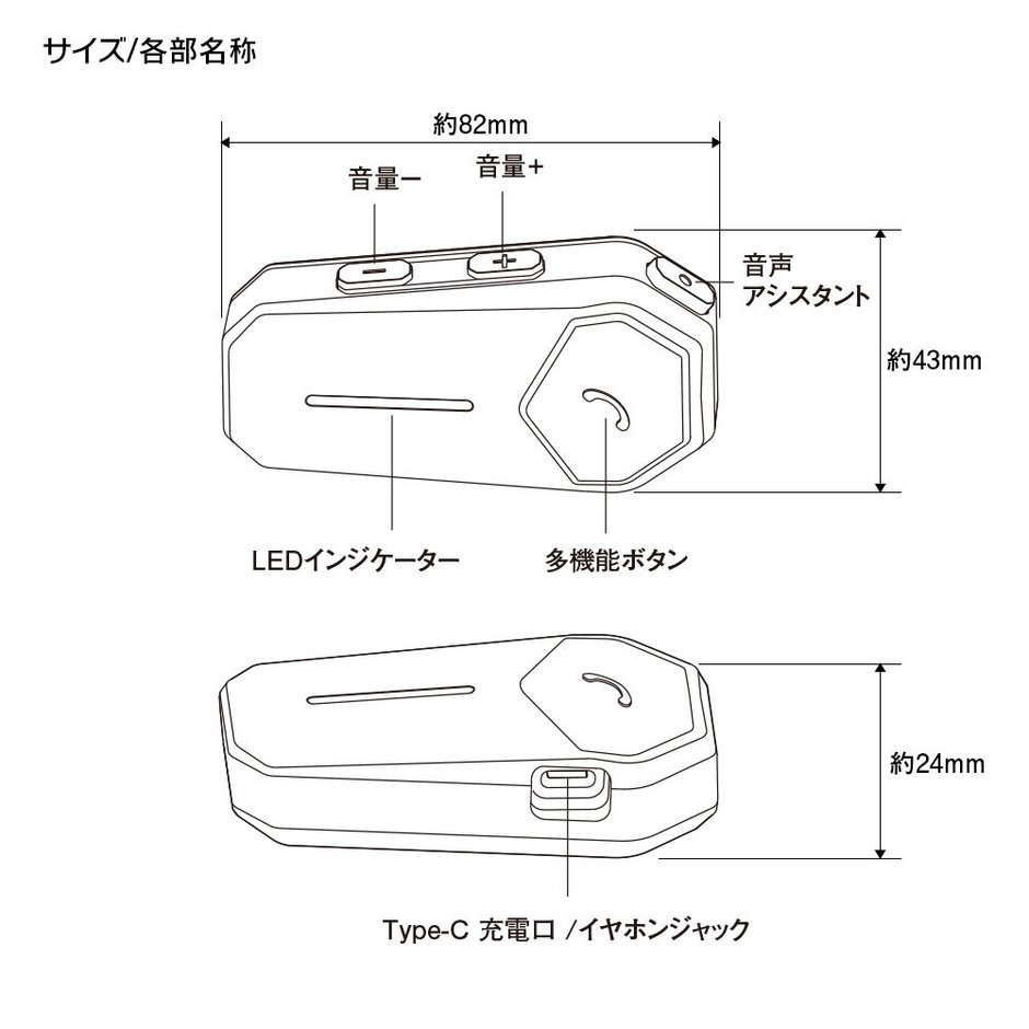 製品仕様1