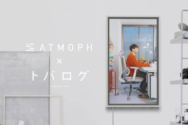 近未来のワークスタイル。 YouTuber、トバログさんの仕事部屋がAtmoph Windowに追加！