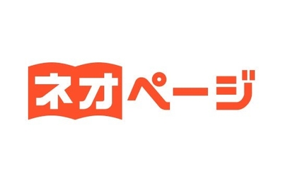 WEB小説投稿サイト「ネオページ」ロゴ