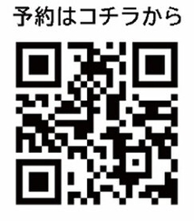 二次元コード