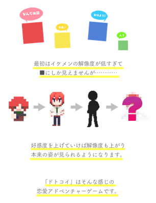 イントロダクション
