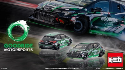 トミカよりGOODRIDE MOTORSPORTS トヨタ GRカローラが 登場！！