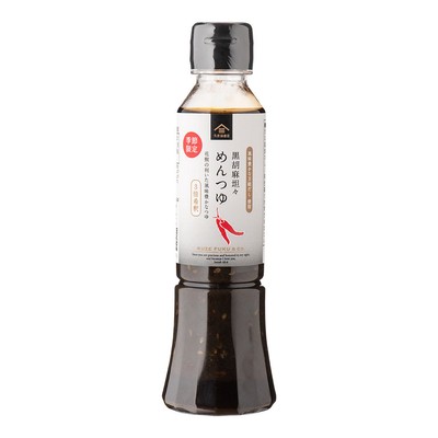 【季節限定】黒胡麻坦々めんつゆ：530円（税込）