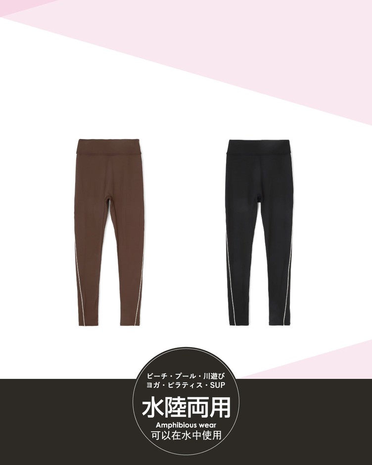 水陸両用ヨガ・アクティブウェアレギンス