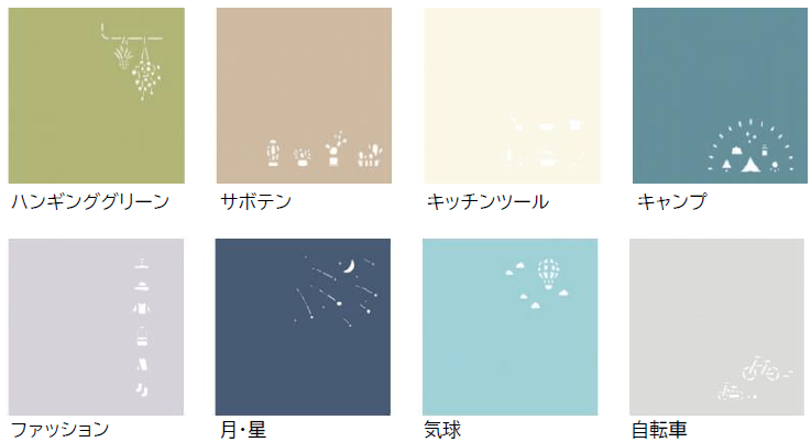 コルトオプション_ポイントカットラインナップ