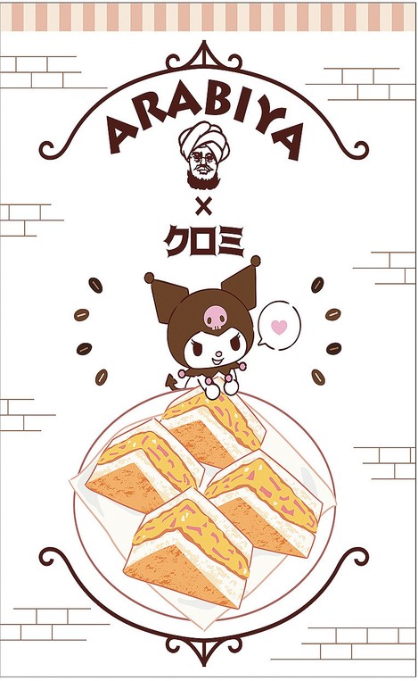 (C)2025 SANRIO CO.,LTD.APPROVAL NO.L660814