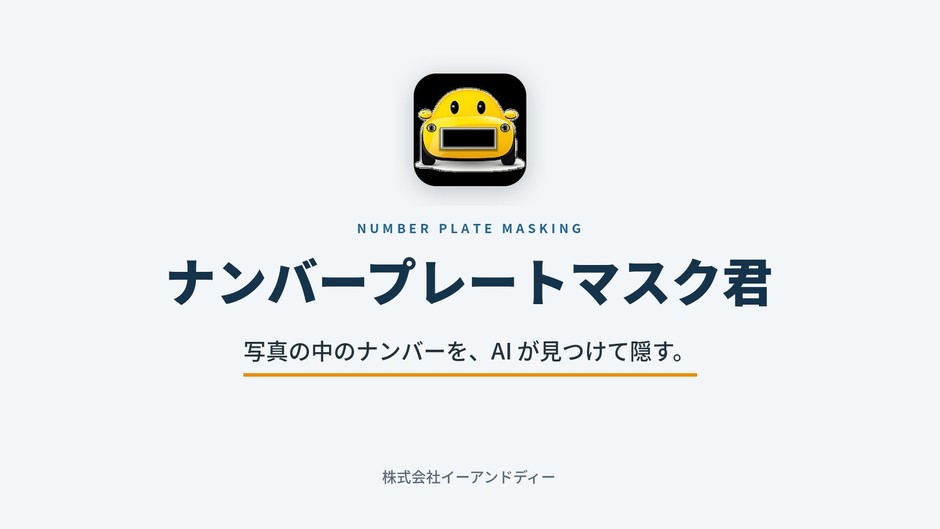 紹介動画のサムネイル