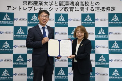 藤田知則校長、在間敬子学長