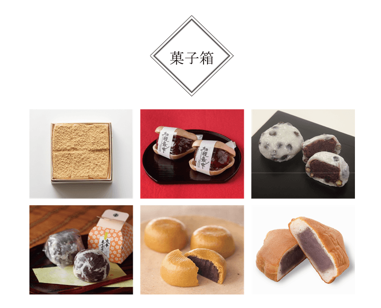 菓子箱