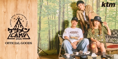 KTM TOUR2026_5
