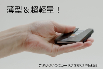薄型&超軽量なので、ポケットにいれても、小さめのバックでも大丈夫