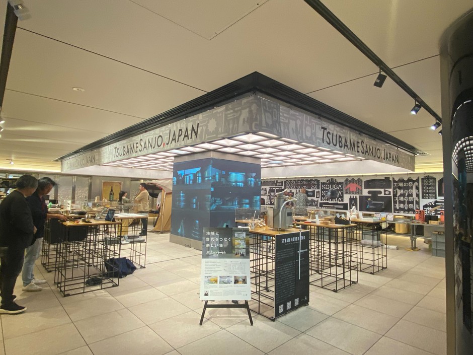 東京駅グランスタ地下1階 スクエアゼロ会場に設置された燕三条エリア「JRE Local Hub 燕三条 in Tokyo Station 」